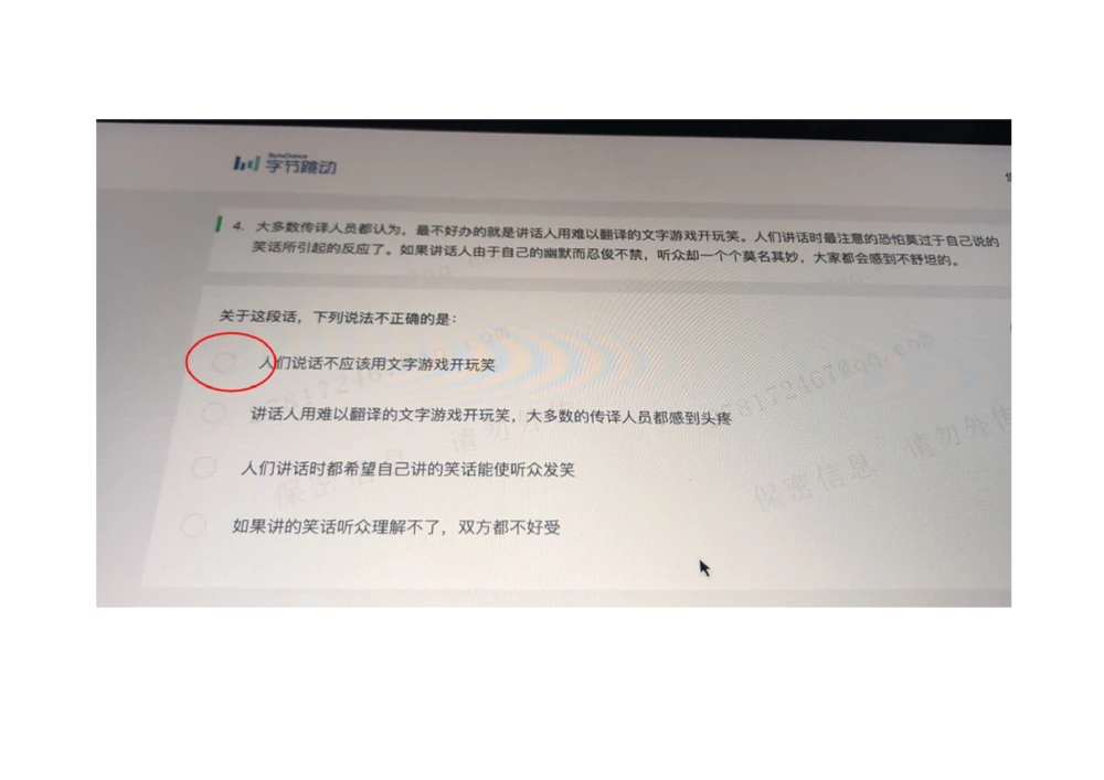 2021.3.10_2025春招题库汇总_十大行测题库_2023年十大热门题库更新中_01、北sen汇总_补充资料_04、21、20年北s真题整理，部分有解析（word+pdf）_21年整套PDF