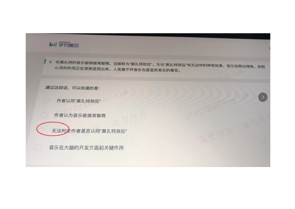 2021.3.10_2025春招题库汇总_十大行测题库_2023年十大热门题库更新中_01、北sen汇总_补充资料_04、21、20年北s真题整理，部分有解析（word+pdf）_21年整套PDF