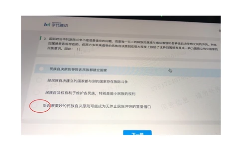 2021.3.10_2025春招题库汇总_十大行测题库_2023年十大热门题库更新中_01、北sen汇总_补充资料_04、21、20年北s真题整理，部分有解析（word+pdf）_21年整套PDF