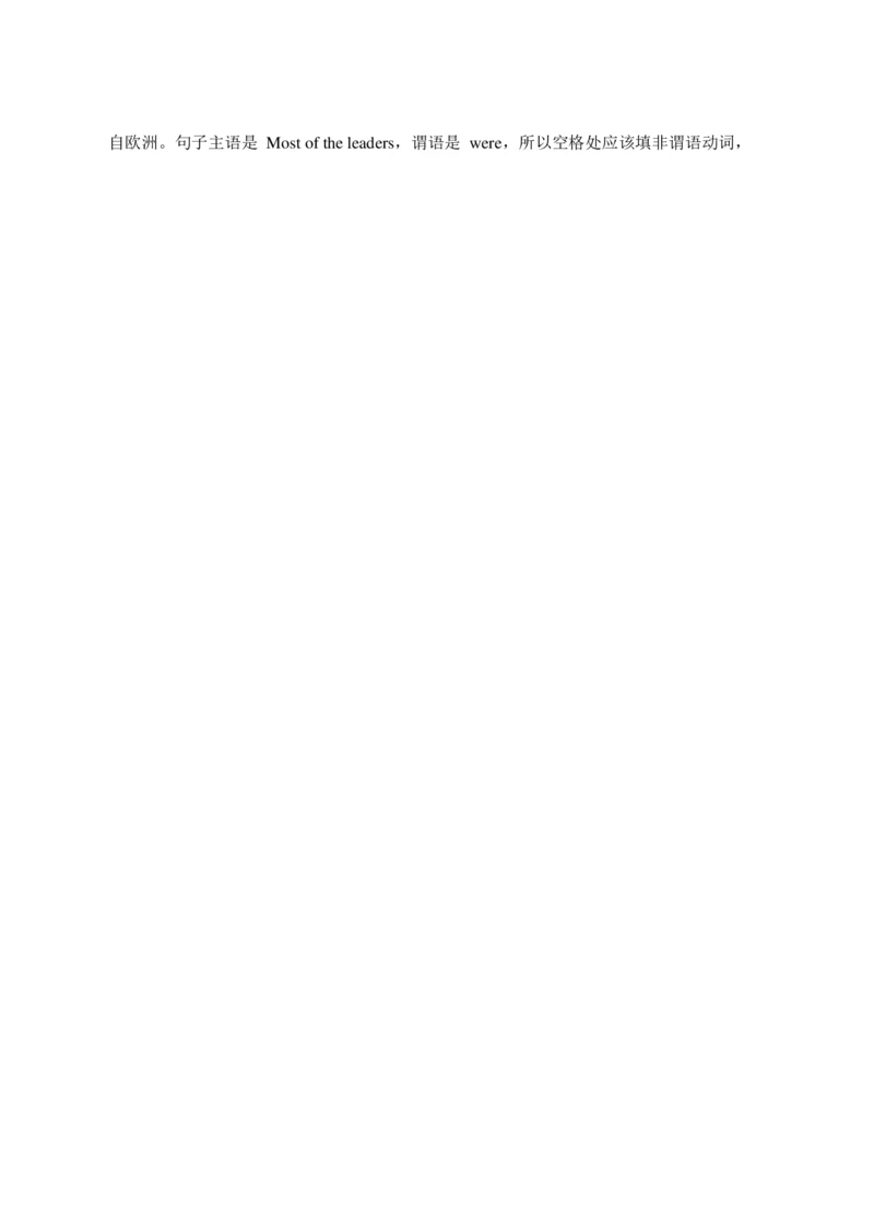 2022年中海油招聘考试预测押题模拟卷-答案_三桶油_中海油_中海油_05、中海油2023年笔试模拟题_2023年中海油招聘笔试模拟题押题