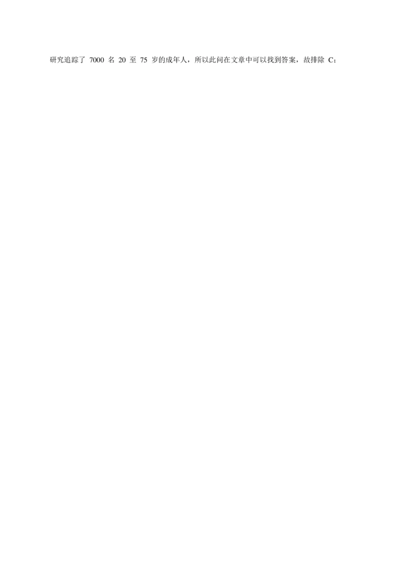 2022年中海油招聘考试预测押题模拟卷-答案_三桶油_中海油_中海油_05、中海油2023年笔试模拟题_2023年中海油招聘笔试模拟题押题