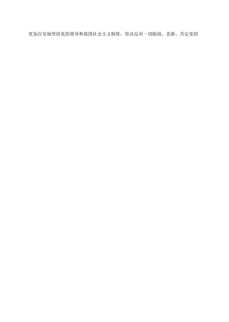 2022年中海油招聘考试预测押题模拟卷-答案_三桶油_中海油_中海油_05、中海油2023年笔试模拟题_2023年中海油招聘笔试模拟题押题