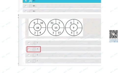 2022.3.19_2025春招题库汇总_十大行测题库_2023年十大热门题库更新中_03、赛码汇总_2-2022年赛码真题_22年春招赛码资料