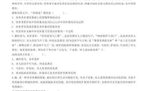 2013年国电集团（注：国电集团是国能源前身！）招聘笔试试题及答案_2025春招题库汇总_国企题库_国家能源_20230827_151217_重中之重国家能源集团历年招聘笔试真题