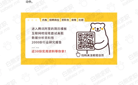 2019腾讯商业分析岗笔试真题_2025春招题库汇总_十大行测题库_2023年十大热门题库更新中_03、赛码汇总_2024腾讯7月更新_202020192018重点1