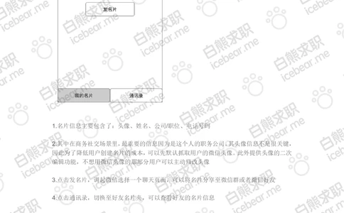 2018腾讯春招产品岗真题_2025春招题库汇总_十大行测题库_2023年十大热门题库更新中_03、赛码汇总_2024腾讯7月更新_202020192018重点1
