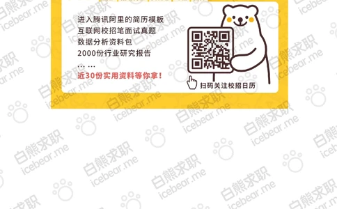 2018腾讯春招产品岗真题_2025春招题库汇总_十大行测题库_2023年十大热门题库更新中_03、赛码汇总_2024腾讯7月更新_202020192018重点1