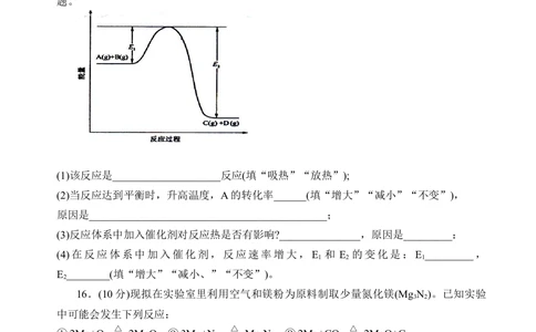 2008年高考化学试卷（海南）（解析卷）_历年高考真题合集_化学历年高考真题_新&middot;Word版2008-2025&middot;高考化学真题_化学（按年份分类）2008-2025_2008&middot;高考化学真题