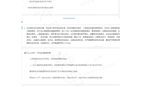 11OnePlus一加春招测评（2020春招）_2025春招题库汇总_十大行测题库_2023年十大热门题库更新中_01、北sen汇总_补充资料_04、21、20年北s真题整理，部分有解析（word+pdf）_20年多家公司pdf版本