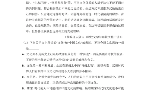 2010年高考语文试卷（全国Ⅱ卷，大纲版Ⅱ）（空白卷）_语文历年高考真题_新&middot;PDF版2008-2025&middot;高考语文真题_语文（按省份分类）2008-2025_2008-2025&middot;（西藏）语文高考真题