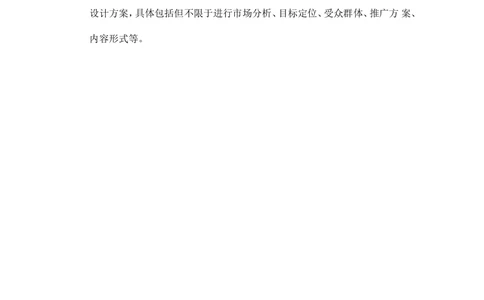 2018腾讯商业分析岗笔试真题_2025春招题库汇总_十大行测题库_2023年十大热门题库更新中_03、赛码汇总_2024腾讯7月更新_202020192018重点1