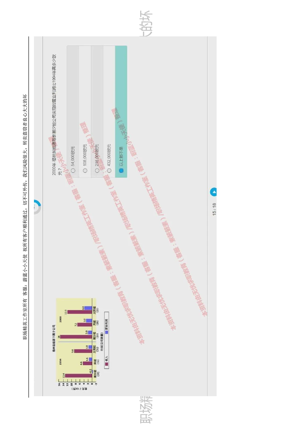 20170809_2025春招题库汇总_十大行测题库_2023年十大热门题库更新中_11、SH-1汇总_按年份分类_2017年新题