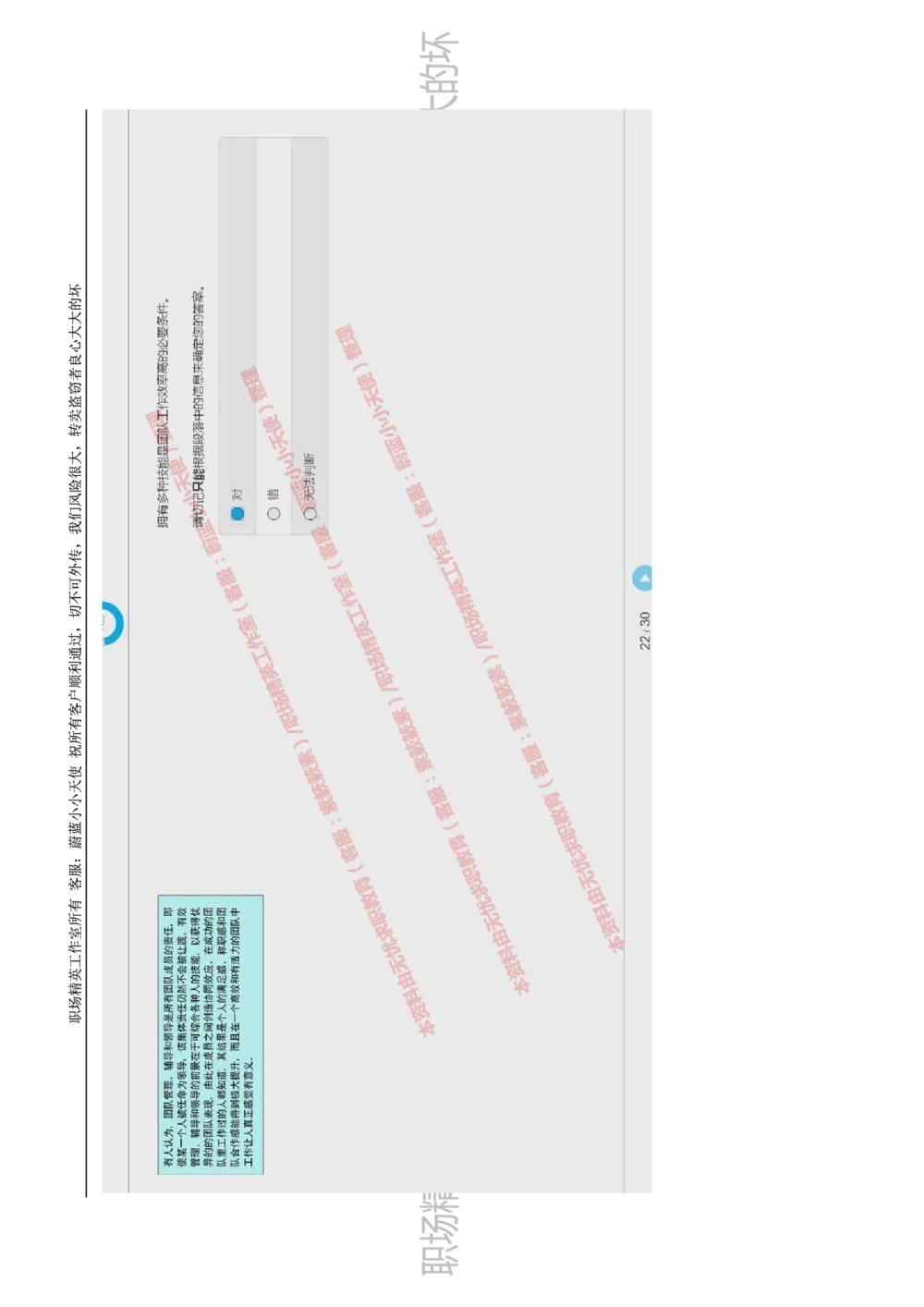 20170809_2025春招题库汇总_十大行测题库_2023年十大热门题库更新中_11、SH-1汇总_按年份分类_2017年新题