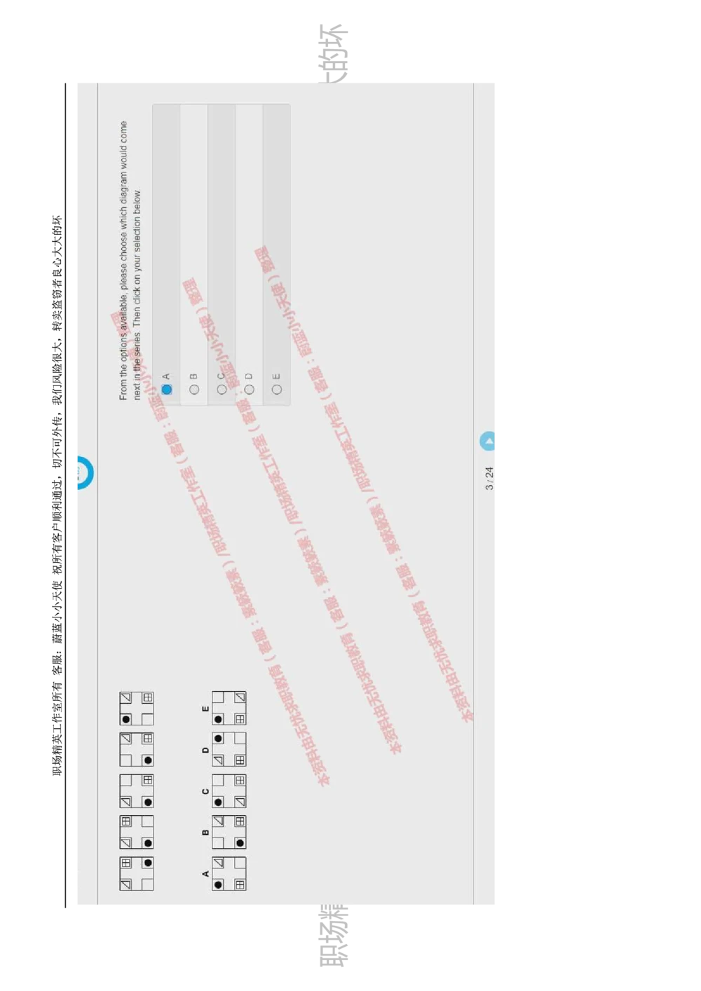 20170809_2025春招题库汇总_十大行测题库_2023年十大热门题库更新中_11、SH-1汇总_按年份分类_2017年新题