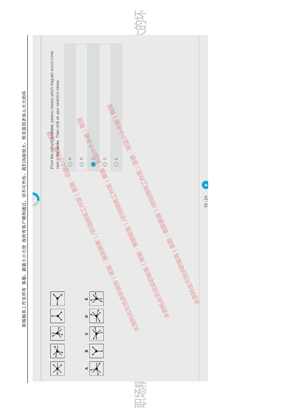 20170809_2025春招题库汇总_十大行测题库_2023年十大热门题库更新中_11、SH-1汇总_按年份分类_2017年新题