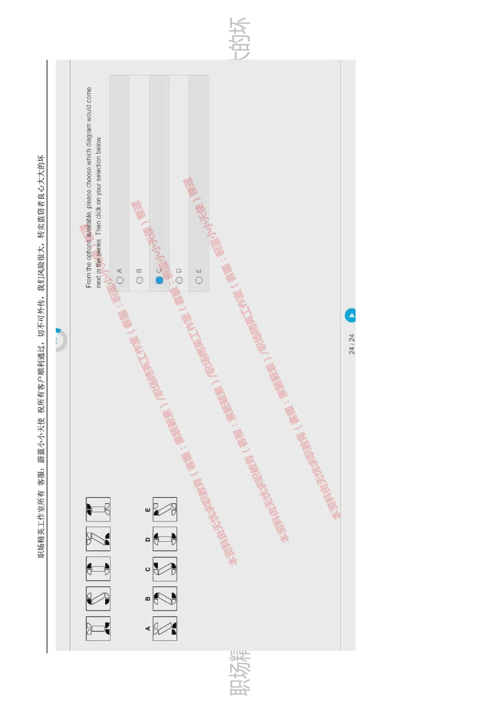 20170809_2025春招题库汇总_十大行测题库_2023年十大热门题库更新中_11、SH-1汇总_按年份分类_2017年新题