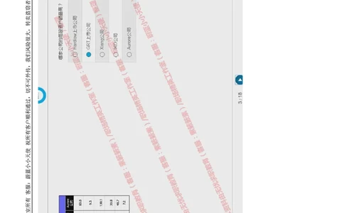 20170809_2025春招题库汇总_十大行测题库_2023年十大热门题库更新中_11、SH-1汇总_按年份分类_2017年新题