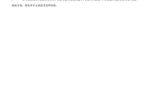 2014年中国电信招聘笔试试题及答案--黑龙江_2025春招题库汇总_通信运营商_集合_移动联通电信_移动+电信+联通_2020中国电信笔试系统复习资料_重中之重之二历年电信笔试真题