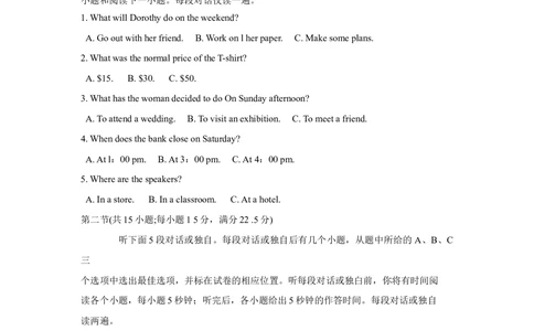 2010年高考英语试卷（江苏）（空白卷）_英语历年高考真题_新&middot;Word版2008-2025&middot;高考英语真题_英语（按省份分类）2008-2025_2008-2025&middot;（江苏）英语高考真题