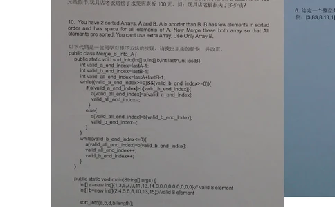 2013去哪儿网校园招聘笔试试题--技术类_2025春招题库汇总_十大行测题库_2023年十大热门题库更新中_03、赛码汇总_去哪儿网校园招聘笔试面试题合集
