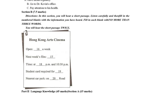 2010年高考英语试卷（湖南）（解析卷）_英语历年高考真题_新&middot;PDF版2008-2025&middot;高考英语真题_英语（按试卷类型分类）2008-2025_自主命题卷&middot;英语（2008-2025）_湖南自主命题&middot;英语（2008-2015）