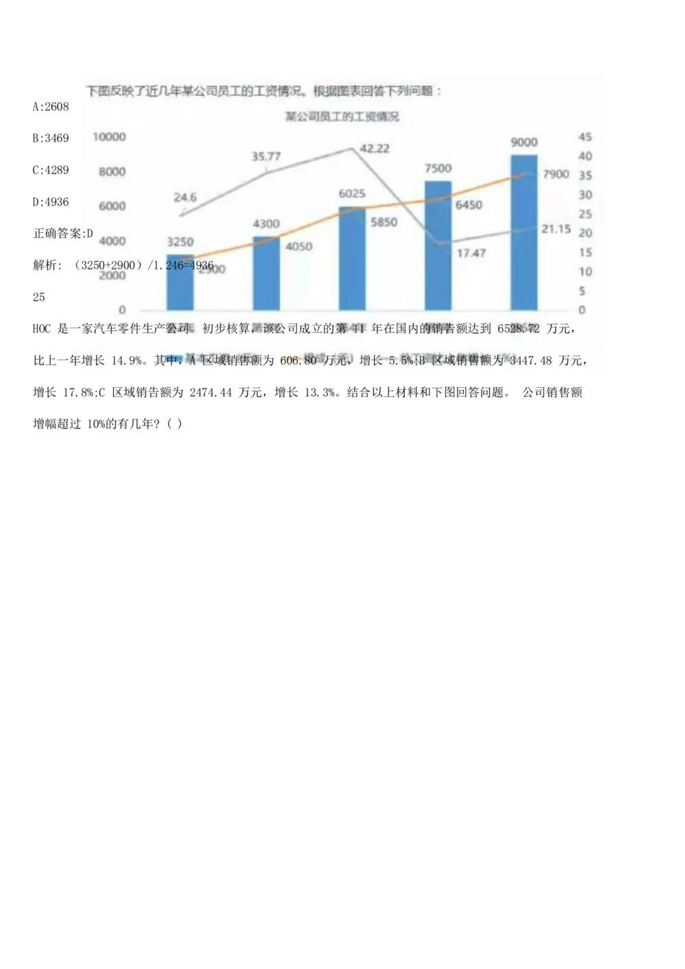 2019年10月时事政治_2025春招题库汇总_通信运营商_04-中国电信_中国电信运营商_6、时政--陆续更新_时政资料_时政热点2019