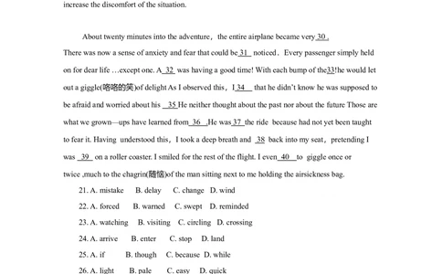 2010年高考英语试卷（四川）（空白卷）_英语历年高考真题_新&middot;Word版2008-2025&middot;高考英语真题_英语（按省份分类）2008-2025_2008-2025&middot;（四川）英语高考真题