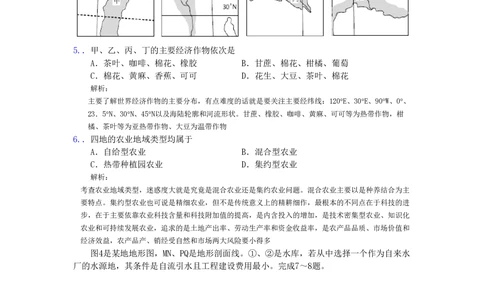 2010年高考地理试卷（浙江）（空白卷）_地理历年高考真题_新&middot;PDF版2008-2025&middot;高考地理真题_地理（按年份分类）2008-2025_2010&middot;地理高考真题