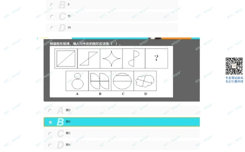 2021.9.11美团真题_2025春招题库汇总_互联网题库-1_02互联网汇总_14、美团_03、21年--美团非技术综合能力测试（赛码）