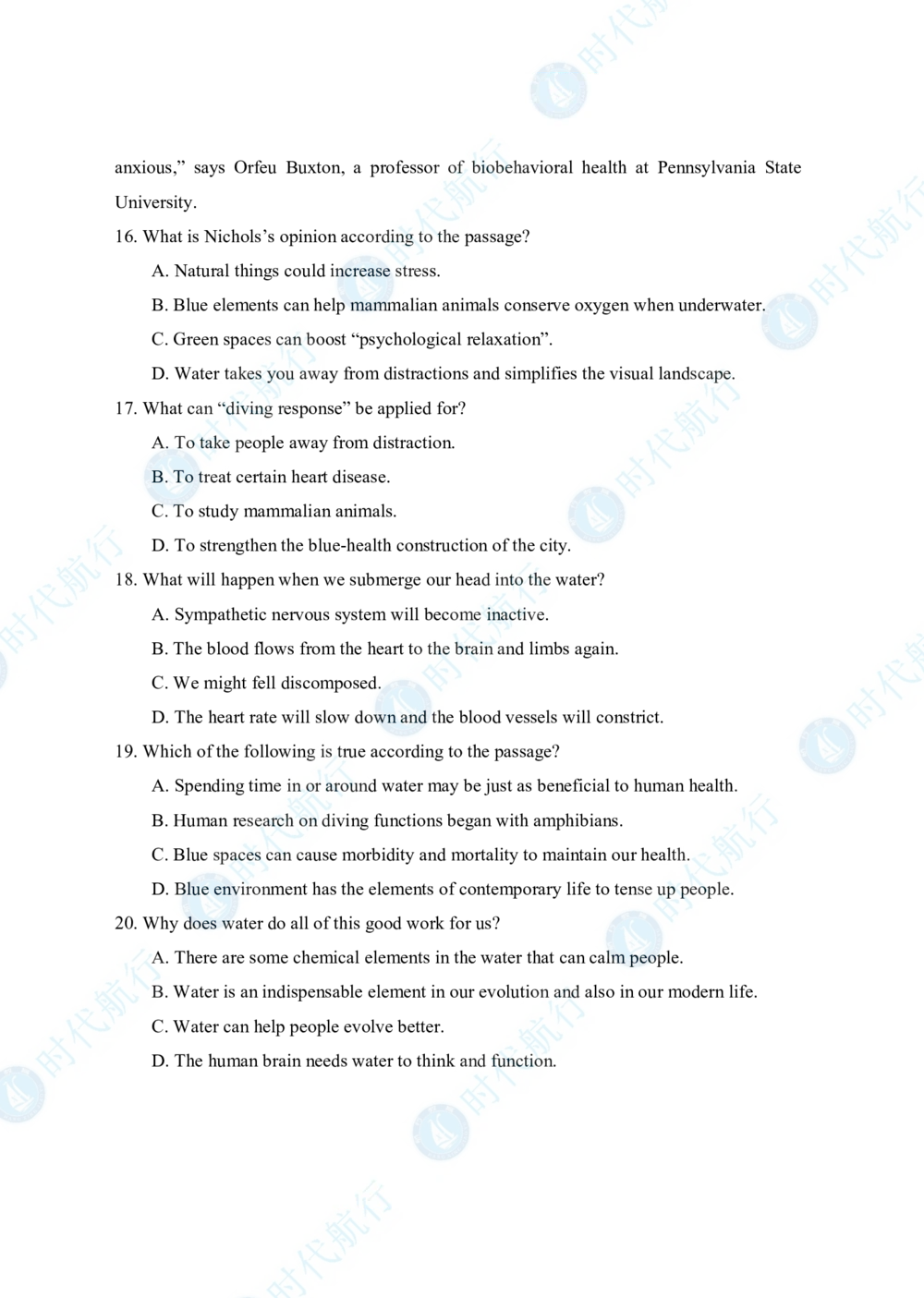 2022中国工商银行春招考题卷修改版_2025春招题库汇总_银行题库-1_银行全套上岸资料_各银行笔试真题_银行校招真题