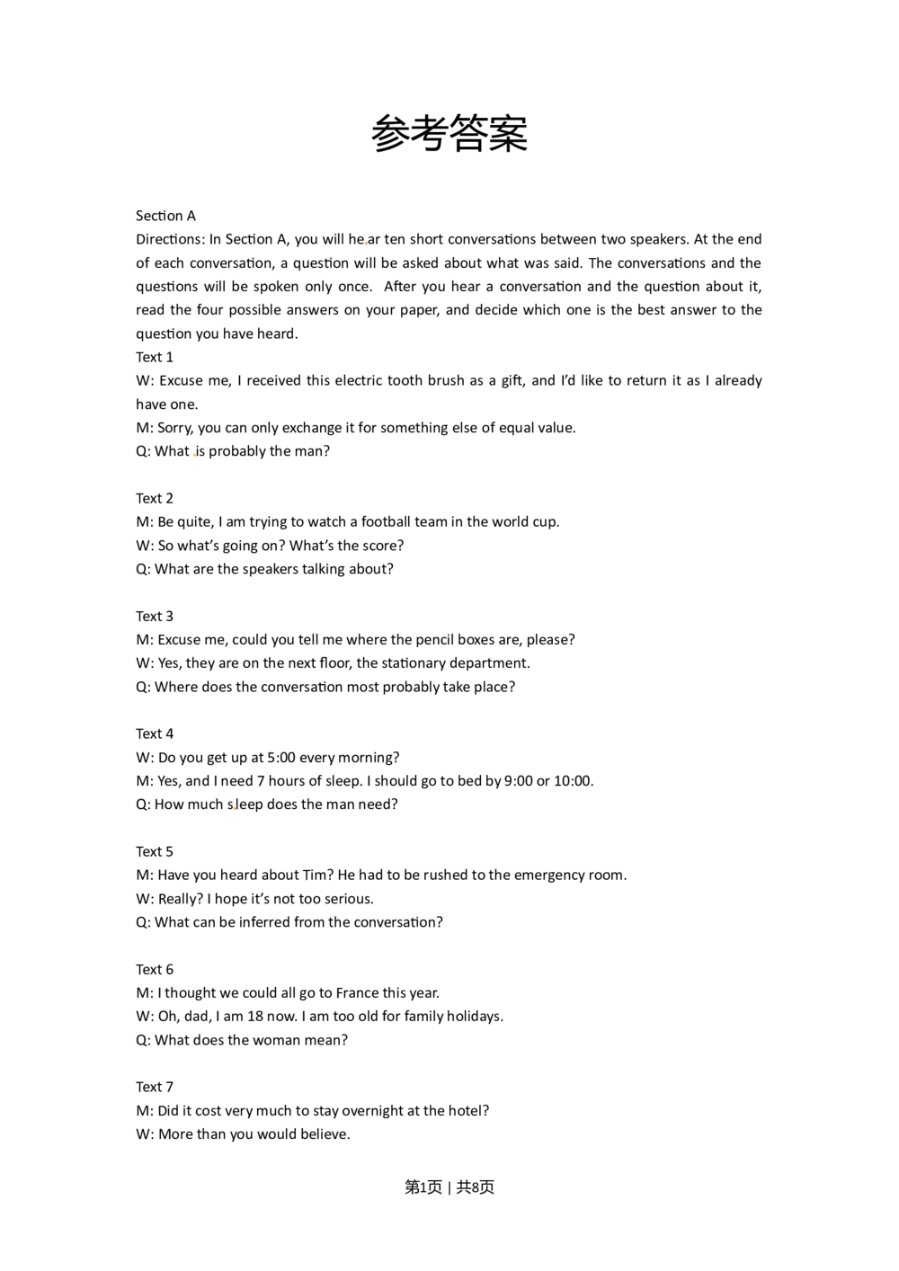 2010年高考英语试卷（上海）（秋考）（解析卷）_英语历年高考真题_新&middot;Word版2008-2025&middot;高考英语真题_英语（按省份分类）2008-2025_2008-2023&middot;（上海）英语高考真题