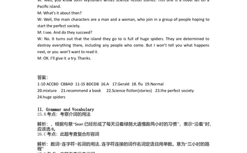 2010年高考英语试卷（上海）（秋考）（解析卷）_英语历年高考真题_新&middot;Word版2008-2025&middot;高考英语真题_英语（按省份分类）2008-2025_2008-2023&middot;（上海）英语高考真题