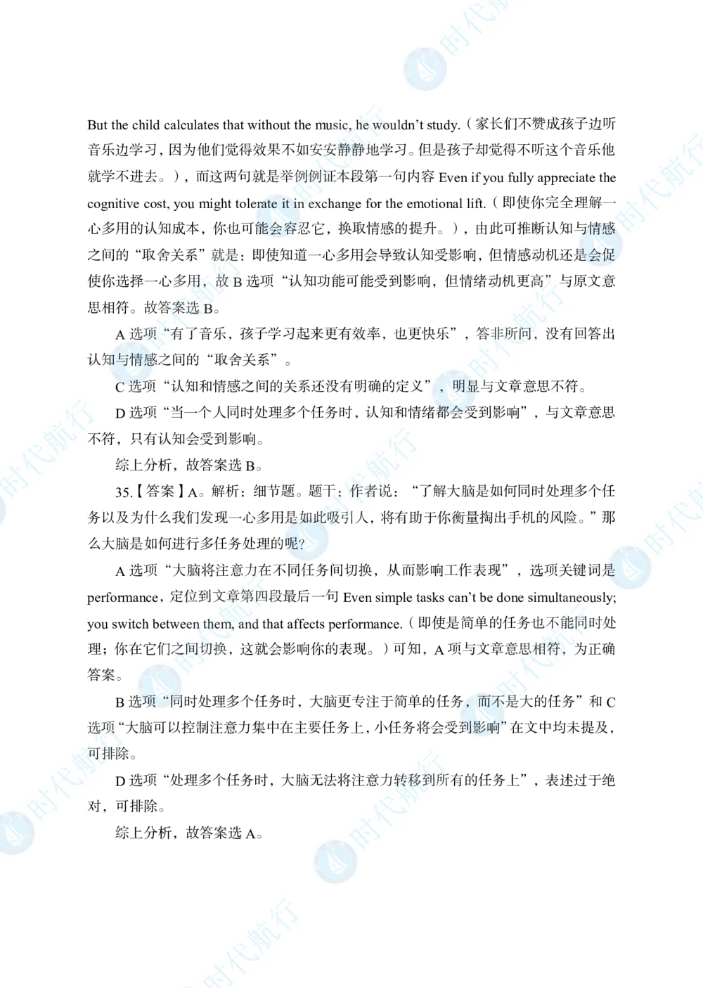 2022中国农业银行春招考题卷答案_修改版_2025春招题库汇总_银行题库-1_银行全套上岸资料_各银行笔试真题_银行校招真题