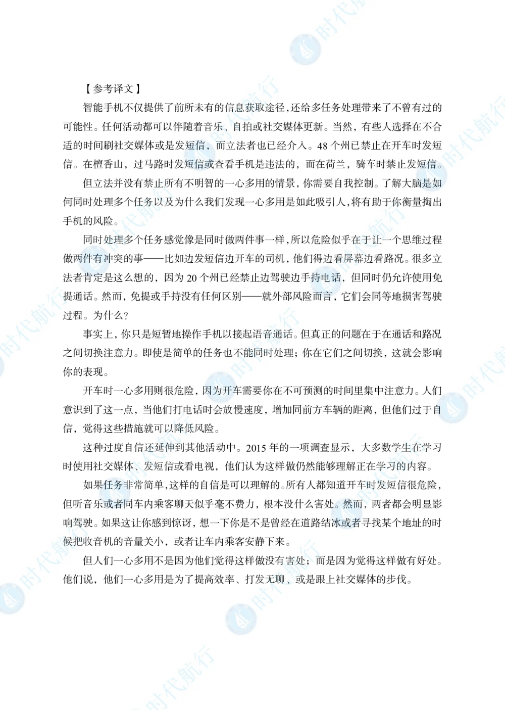 2022中国农业银行春招考题卷答案_修改版_2025春招题库汇总_银行题库-1_银行全套上岸资料_各银行笔试真题_银行校招真题