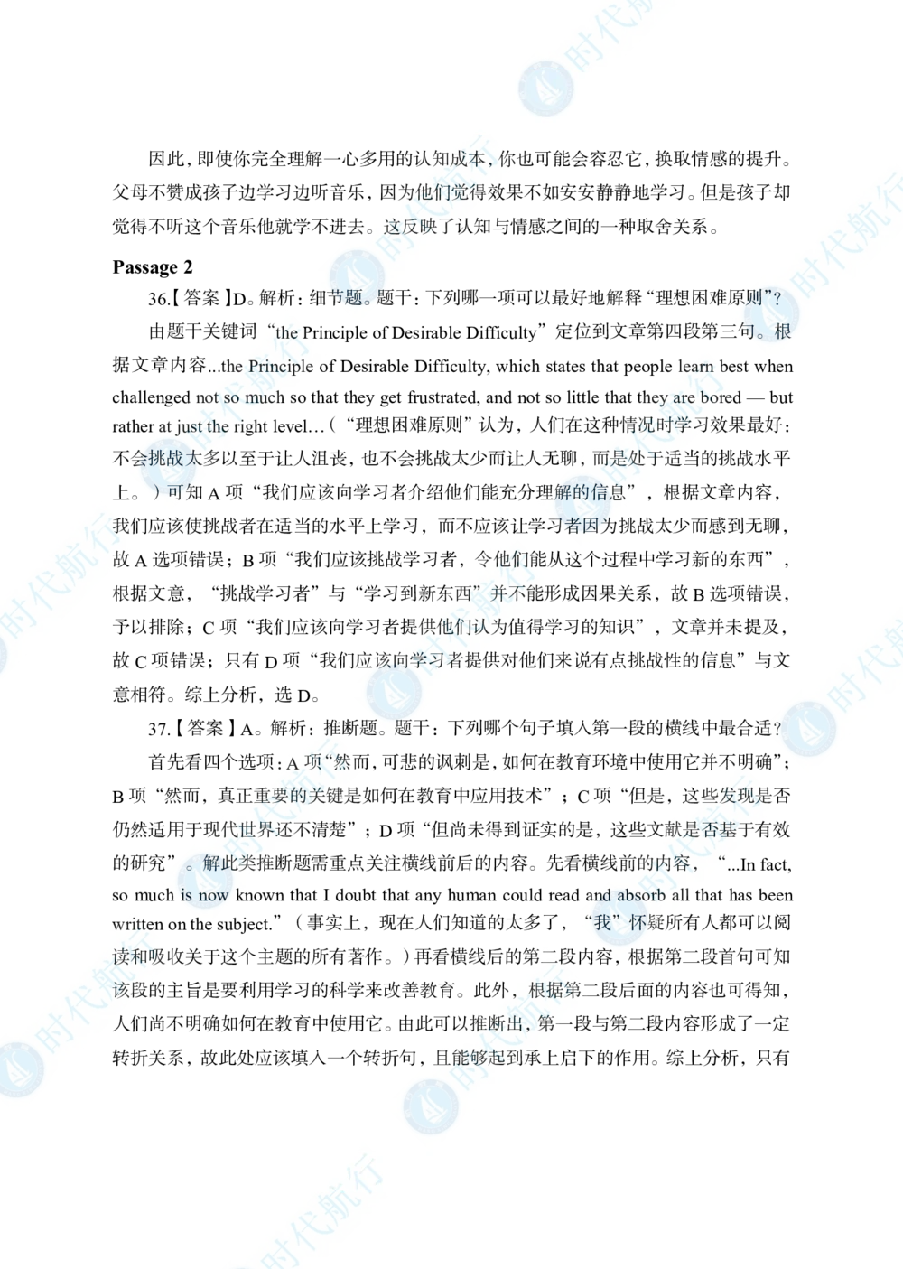 2022中国农业银行春招考题卷答案_修改版_2025春招题库汇总_银行题库-1_银行全套上岸资料_各银行笔试真题_银行校招真题