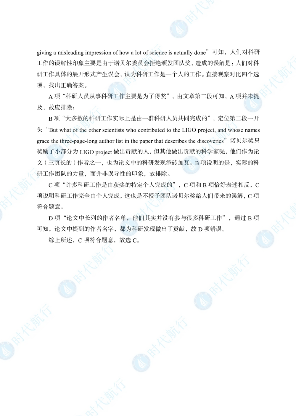 2022中国农业银行春招考题卷答案_修改版_2025春招题库汇总_银行题库-1_银行全套上岸资料_各银行笔试真题_银行校招真题