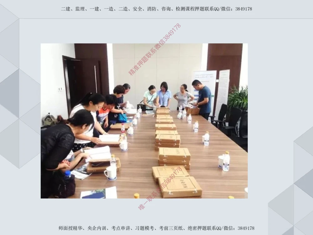 08.25一建机电案例专项-答题阅卷示例2_2026年一级建造师_2026年一建机电_2025年一建机电SVIP_04-冲刺串讲✿考点强化✿小灶集训_23-机电《案例专项班》苏婷HQ推荐