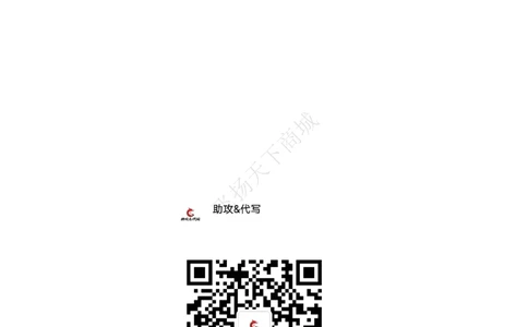 2019招聘笔试完整真题及答案解析_2025春招题库汇总_八大题库-1_04八大汇总_致同_致同历年真题+解析