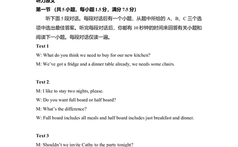 2009年高考英语试卷（全国Ⅰ卷）（解析卷）_英语历年高考真题_新&middot;Word版2008-2025&middot;高考英语真题_英语（按年份分类）2008-2025_2009&middot;高考英语真题