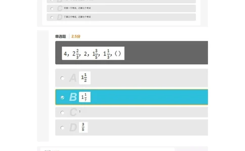 2021.4.3真题_2025春招题库汇总_十大行测题库_2023年十大热门题库更新中_03、赛码汇总_5-2021年赛码真题_01、2022赛码测评系统pdf版本
