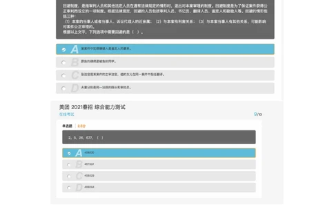 2021.4.3真题_2025春招题库汇总_十大行测题库_2023年十大热门题库更新中_03、赛码汇总_5-2021年赛码真题_01、2022赛码测评系统pdf版本