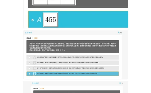 2021.4.3真题_2025春招题库汇总_十大行测题库_2023年十大热门题库更新中_03、赛码汇总_5-2021年赛码真题_01、2022赛码测评系统pdf版本