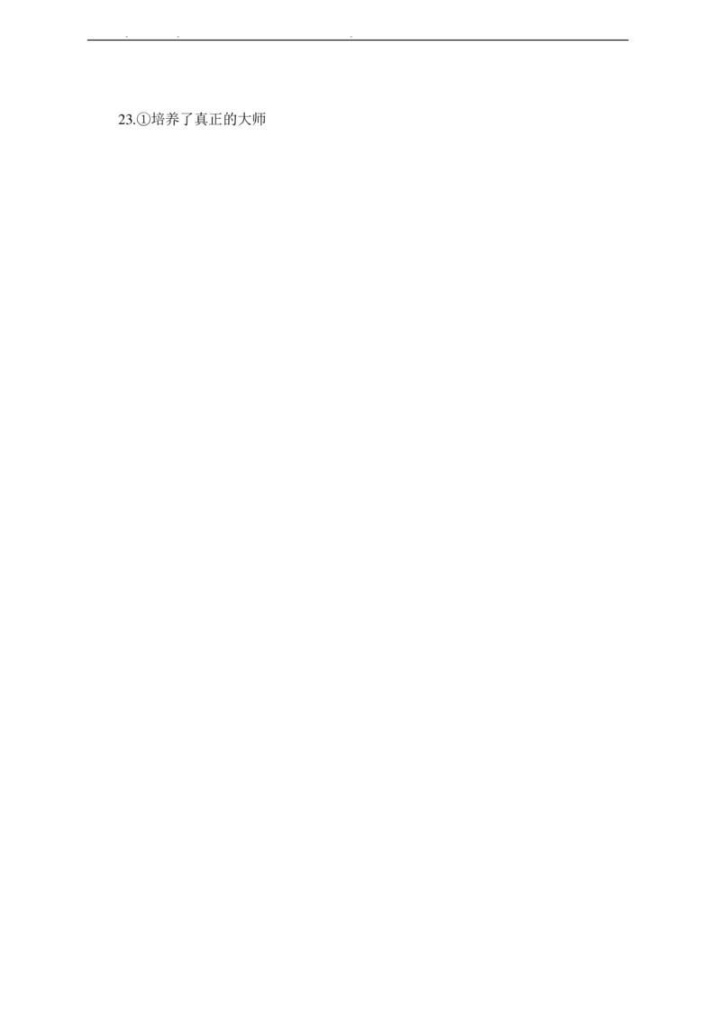 2022年中海油招聘考试预测押题模拟卷-试题_三桶油_中海油_中海油_05、中海油2023年笔试模拟题_2023年中海油招聘笔试模拟题押题