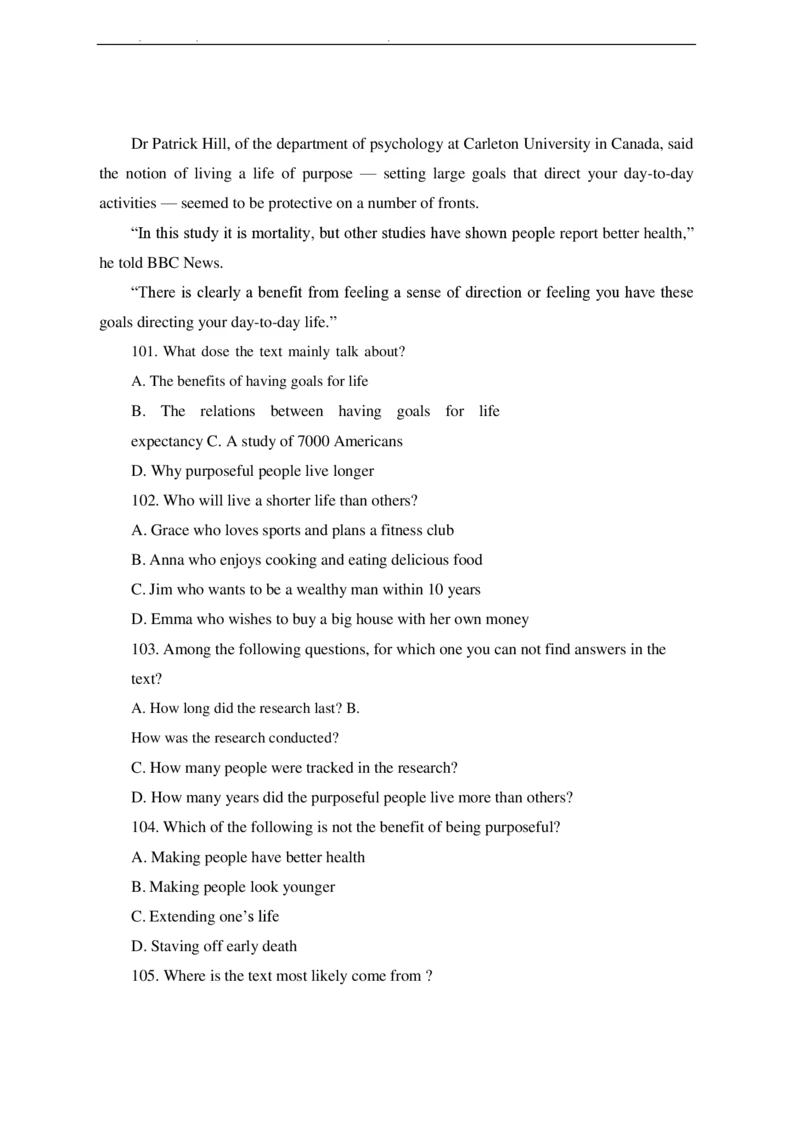 2022年中海油招聘考试预测押题模拟卷-试题_三桶油_中海油_中海油_05、中海油2023年笔试模拟题_2023年中海油招聘笔试模拟题押题