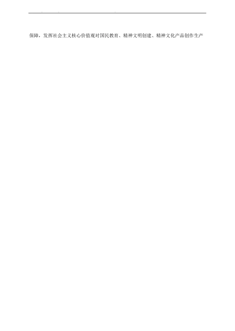 2022年中海油招聘考试预测押题模拟卷-试题_三桶油_中海油_中海油_05、中海油2023年笔试模拟题_2023年中海油招聘笔试模拟题押题