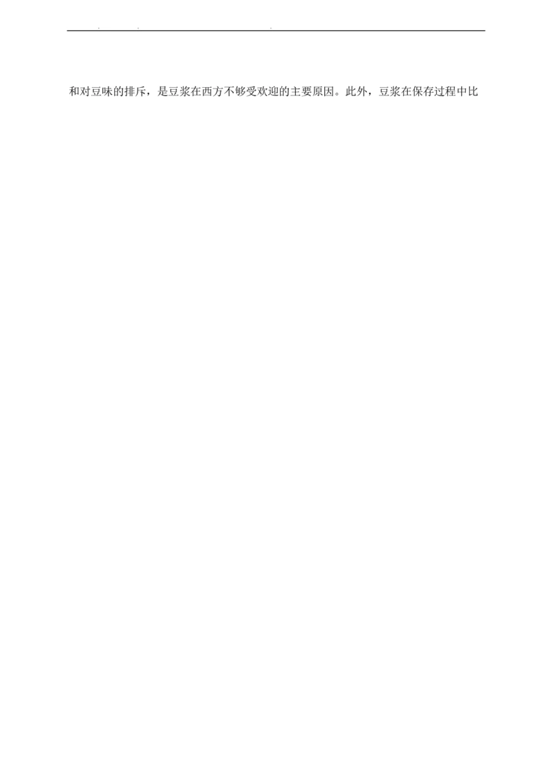 2022年中海油招聘考试预测押题模拟卷-试题_三桶油_中海油_中海油_05、中海油2023年笔试模拟题_2023年中海油招聘笔试模拟题押题