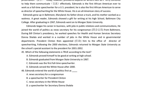2009年高考英语试卷（陕西）（解析卷）_英语历年高考真题_新&middot;PDF版2008-2025&middot;高考英语真题_英语（按省份分类）2008-2025_2008-2025&middot;（陕西）英语高考真题