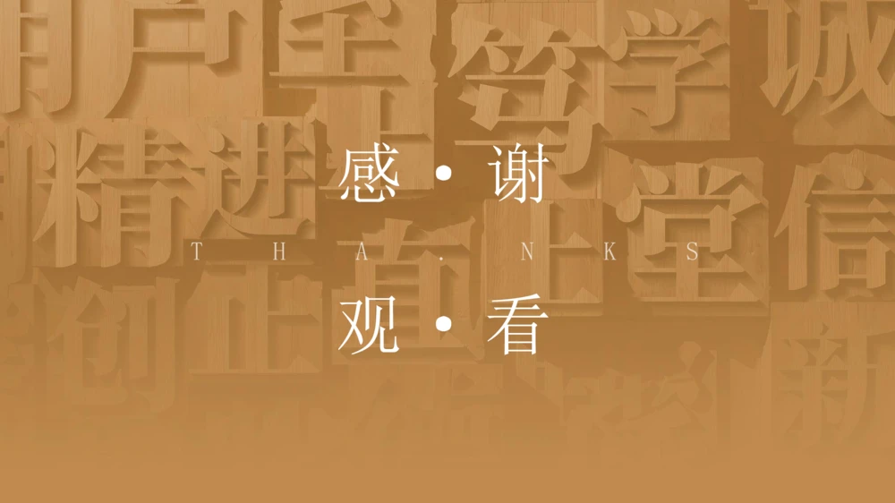 06.2025石莉-实务带练拔分营-机电实务6_2026年一级建造师_2026年一建机电_2025年一建机电SVIP_04-冲刺串讲✿考点强化✿小灶集训_52-机电《实务带练拔分》石莉HX_讲义