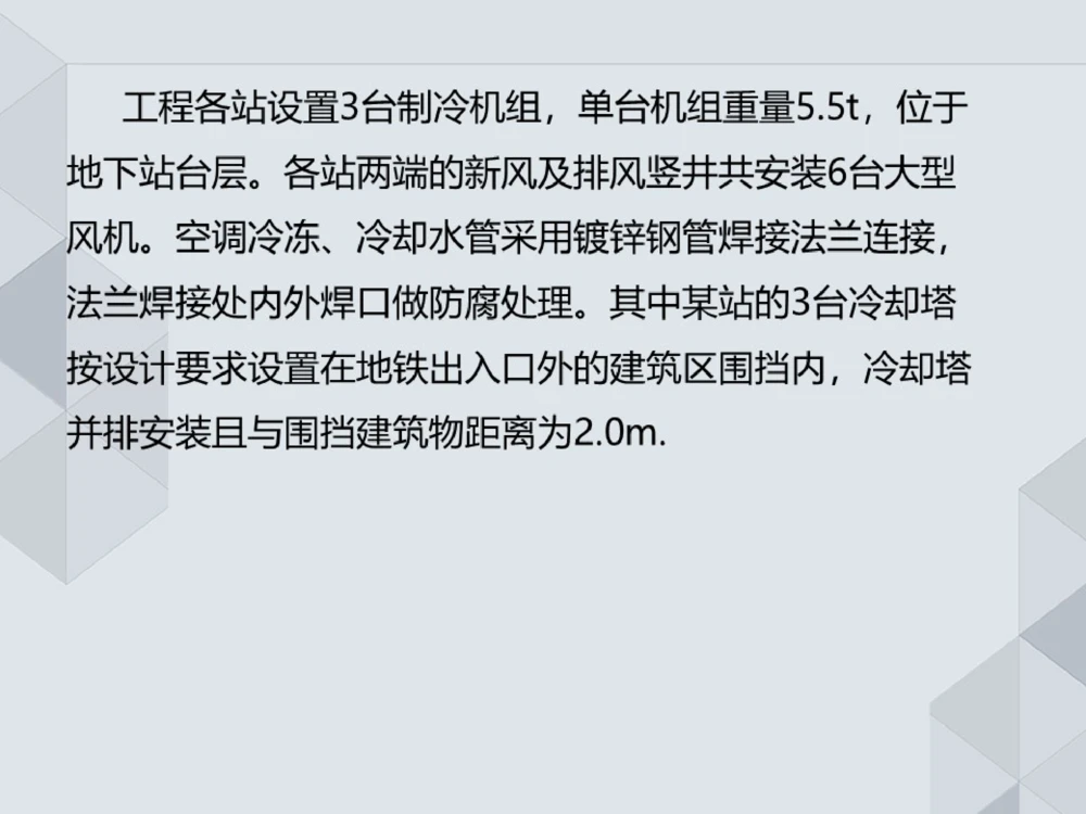 07.25一建机电案例专项-答题阅卷示例1_2026年一级建造师_2026年一建机电_2025年一建机电SVIP_04-冲刺串讲✿考点强化✿小灶集训_23-机电《案例专项班》苏婷HQ推荐
