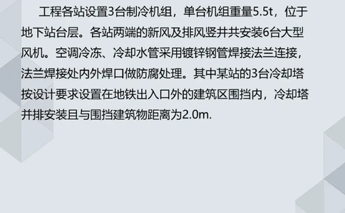 07.25一建机电案例专项-答题阅卷示例1_2026年一级建造师_2026年一建机电_2025年一建机电SVIP_04-冲刺串讲✿考点强化✿小灶集训_23-机电《案例专项班》苏婷HQ推荐